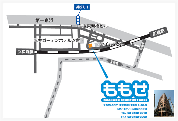 アクセスマップ